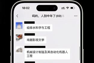 杨毅：早说若斯托茨能忍则雄鹿帅位就他的 得接受中国人民再教育